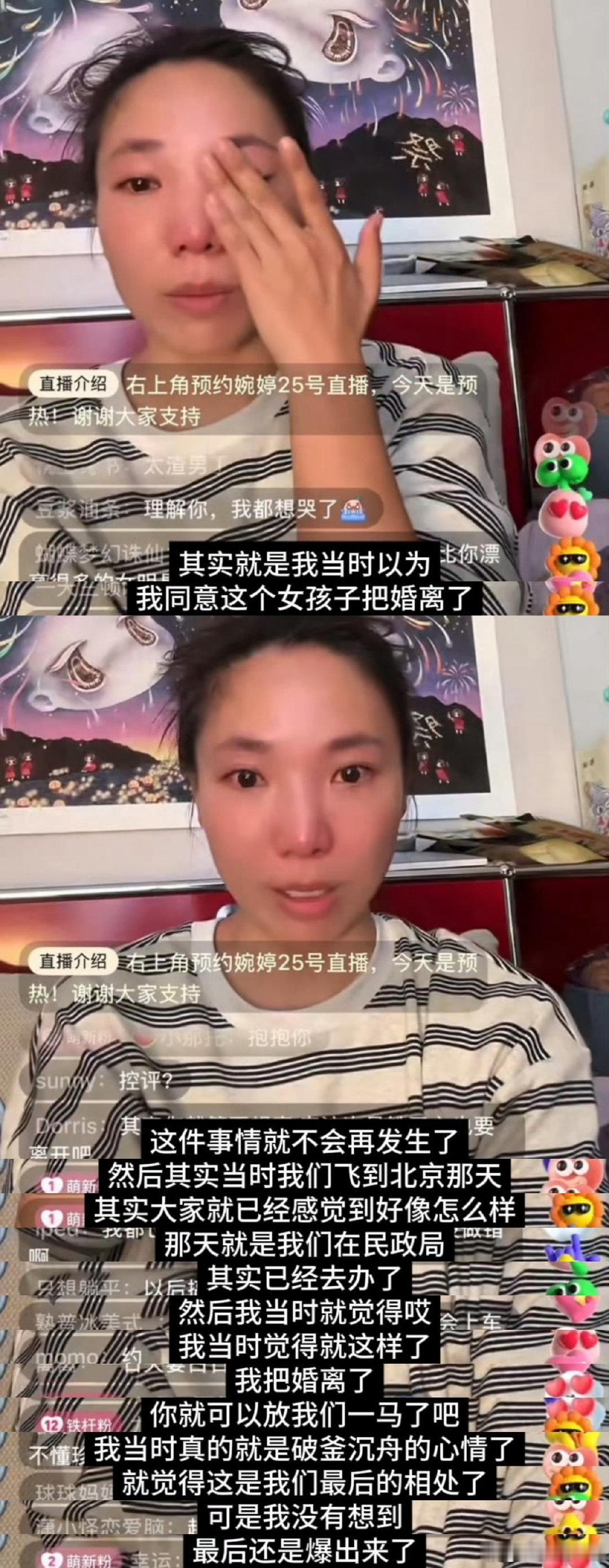 张婉婷以为把婚离了Q女士就不会曝光宋宁峰出轨曝光之前张婉婷准备离婚 宋宁峰出轨曝