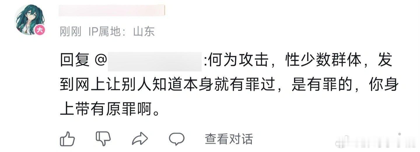 #民间艺术观察# ​​​
