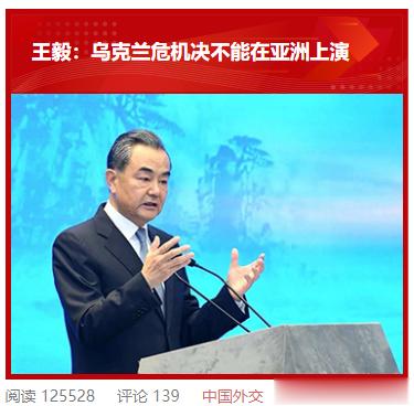 这是我们的底线，包括朝鲜半岛，也包括南海附近。 ​​​