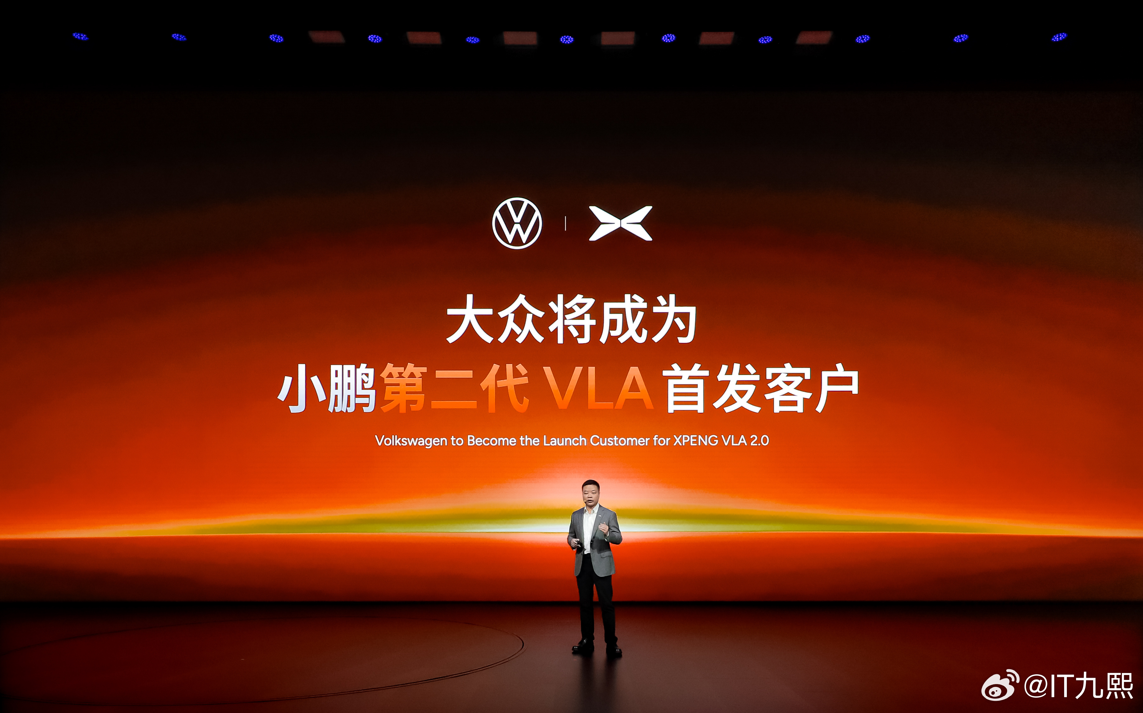 小鹏第二代VLA发布大众成为小鹏第二代VLA首发客户！曾经是我们追赶别人，如今轮