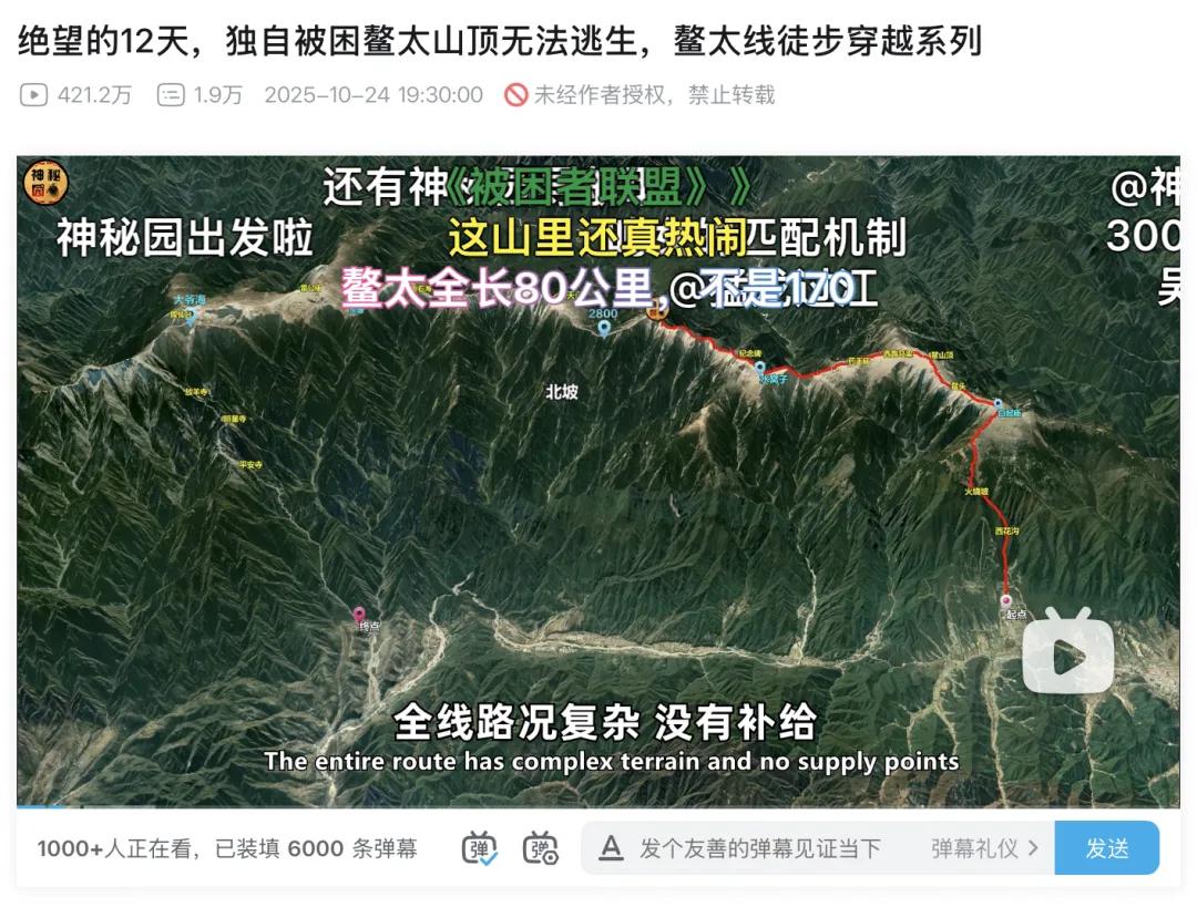 2026开年首个爆款，是个单人制作的页游？