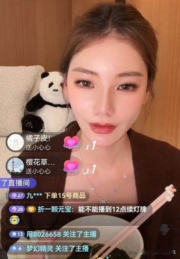 马筱梅直播直言很害怕被截黑图！

昨晚马筱梅为了麻六记海带面的销量能冲到1500