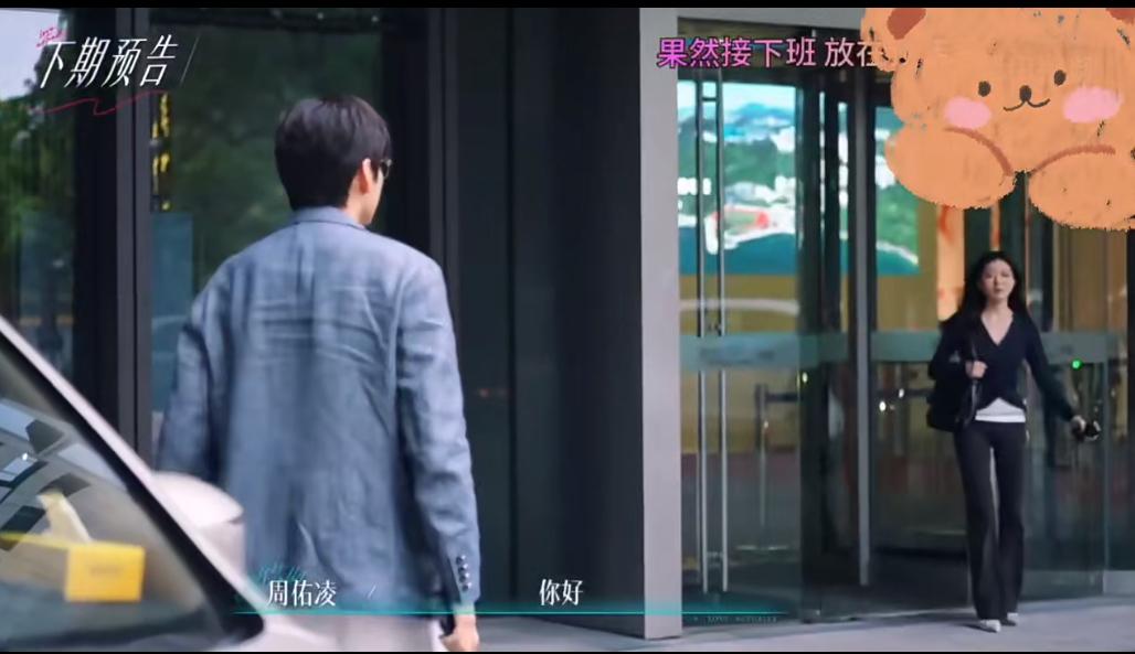 柳周党全体起立！这一波，甜到尖叫了！
周佑凌这个直球选手，一旦明确心意就完全是行