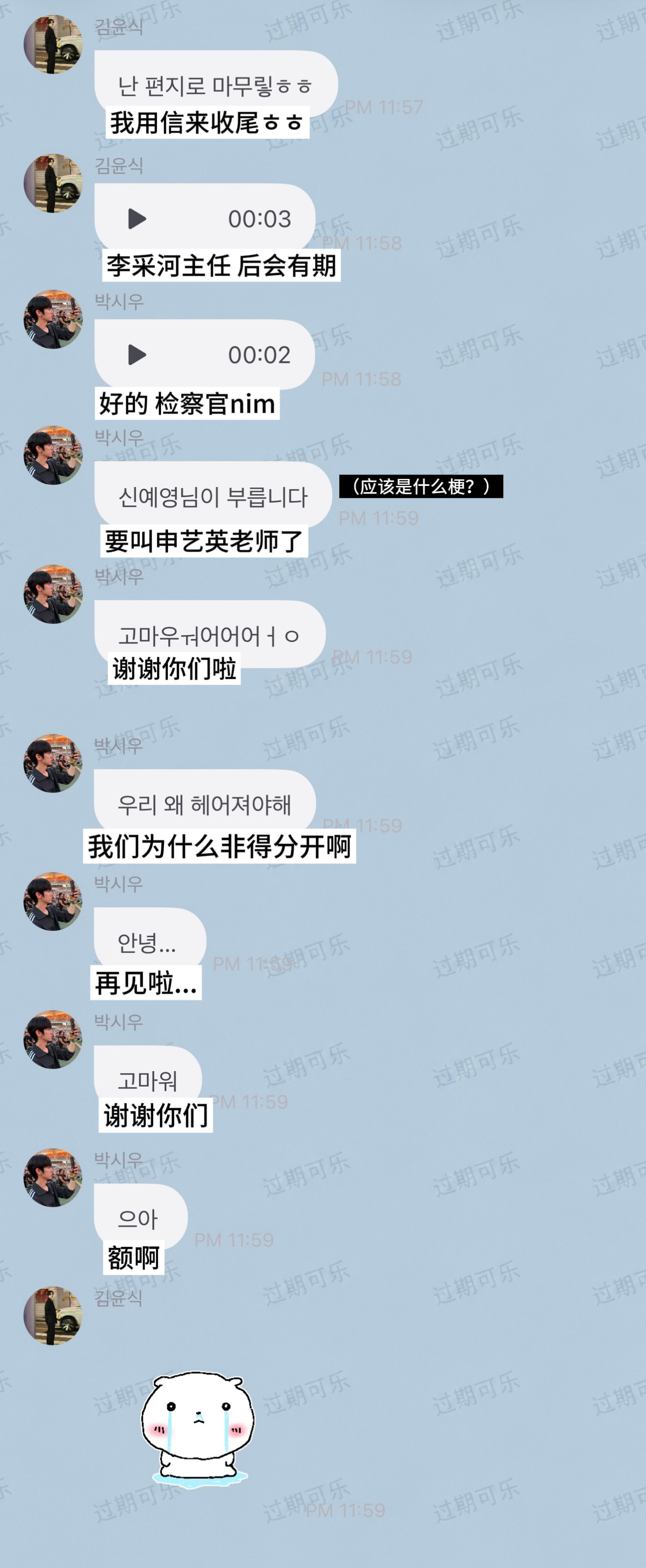 总是很突然的死别和很多很多连再见都没说的生离，这是我第一次认真地告别 ​​​