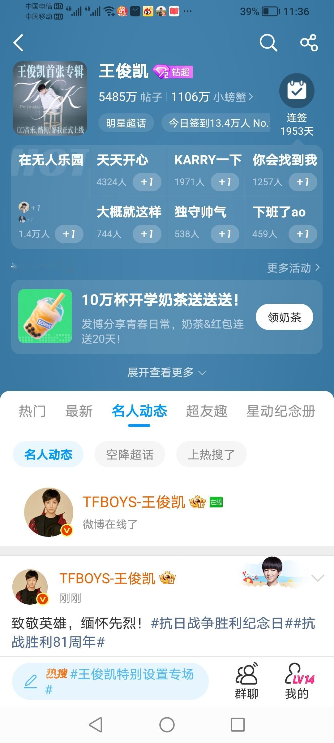 哥哥[么么哒]​​​
