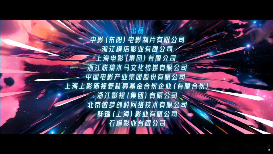 新年就该拆点不一样的盲 盒！看星河入梦开梦境盲盒 韩延新 片《星河入梦》里，王鹤