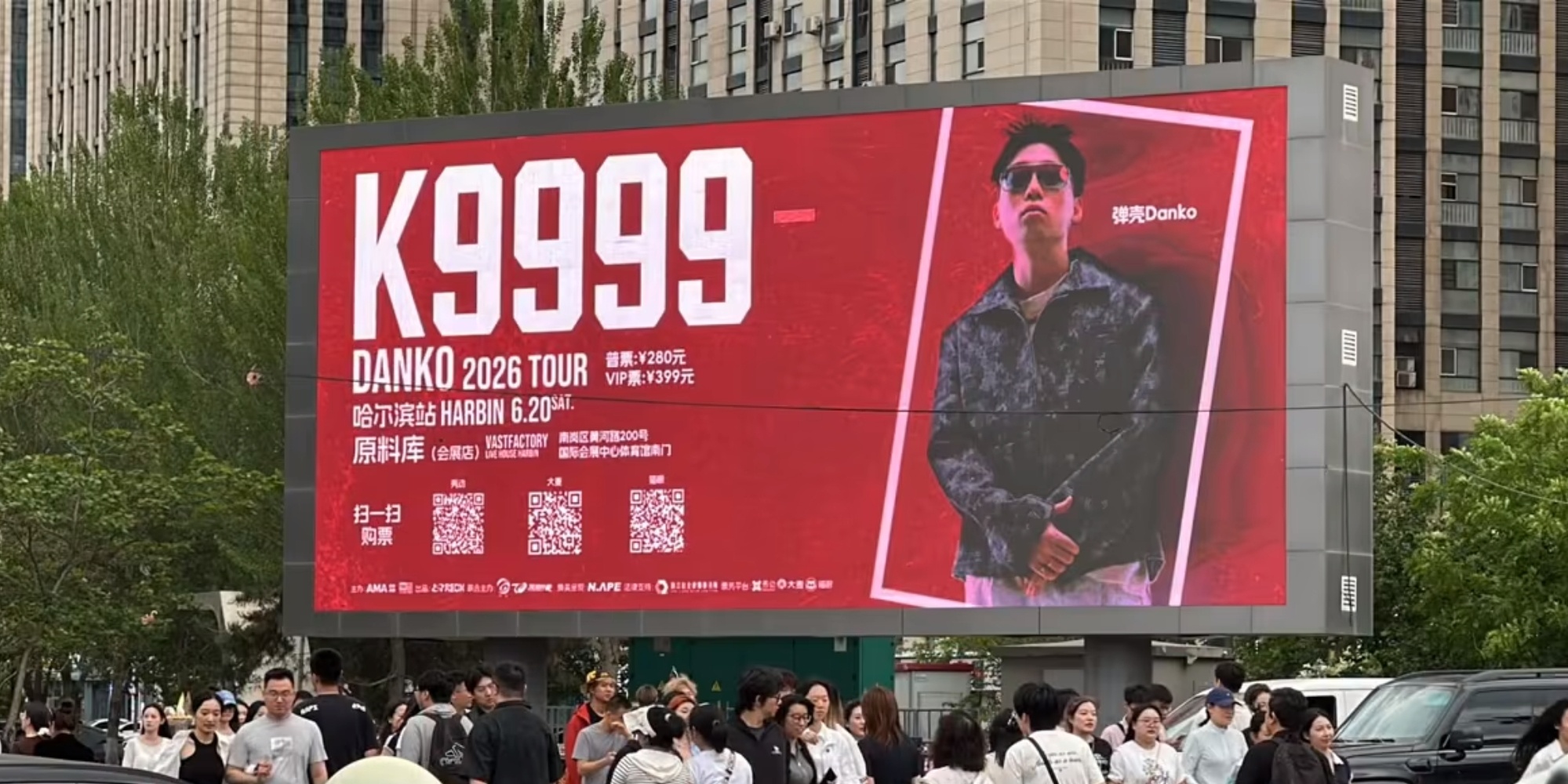 排面！弹壳粉丝给弹壳整上了巡演应援大屏！弹壳 CR：Scorpio1116 