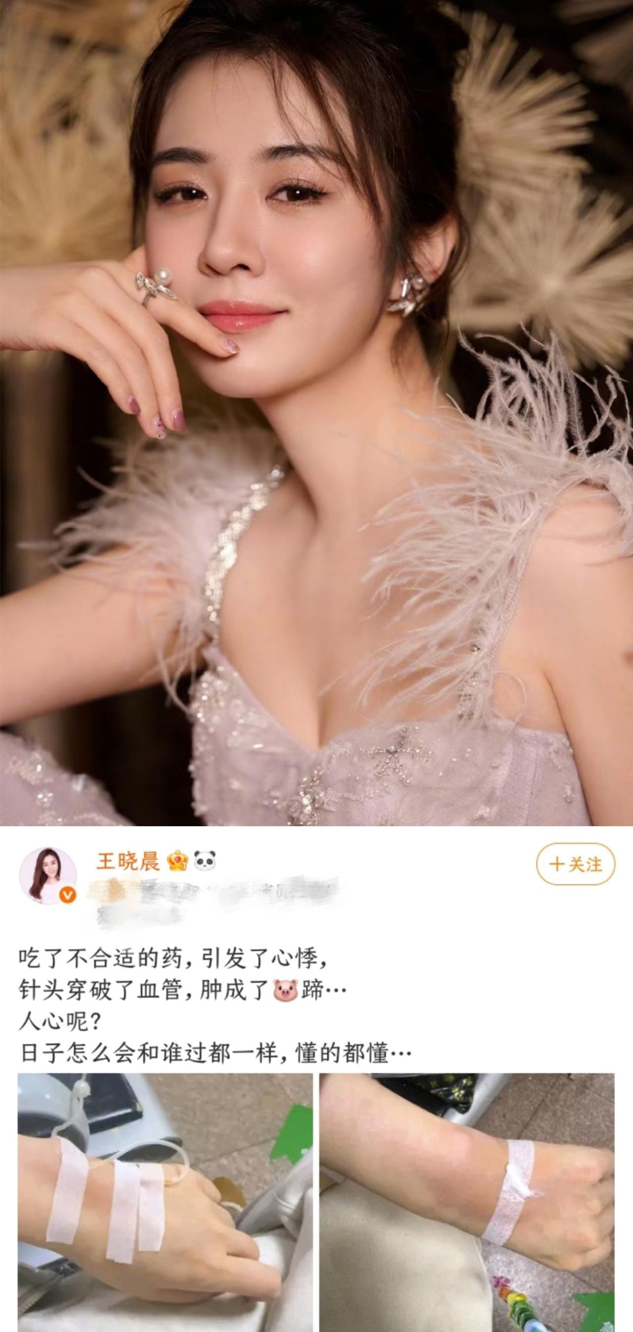 终于知道王晓晨为啥不招人喜欢了，  
不是因为她不晒和俞灏明的合照，  
更不是