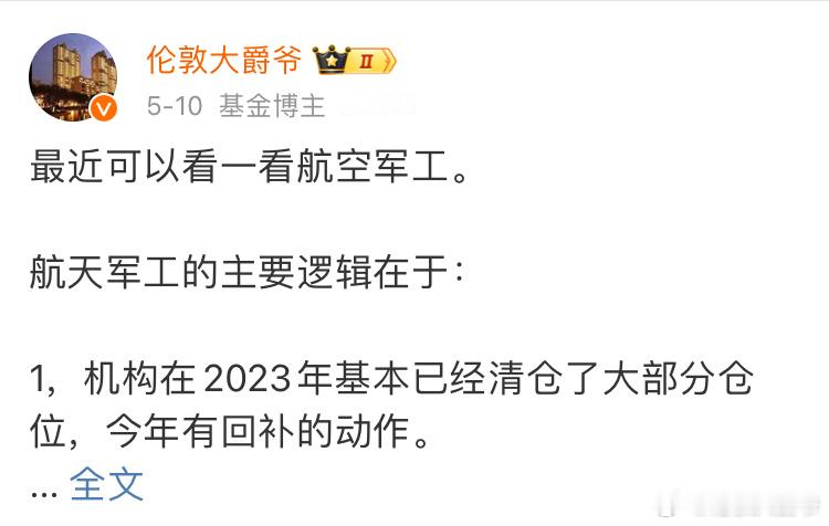 今天主要的行情是：1，跨境支付。现在中国企业大量出海，涉及到大量的结算，这些结算