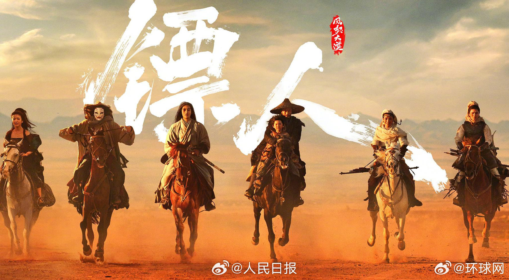 #陈丽君说侠义是中国人独有的情怀#【电影《镖人》主演陈丽君：感受中国人的侠义情怀