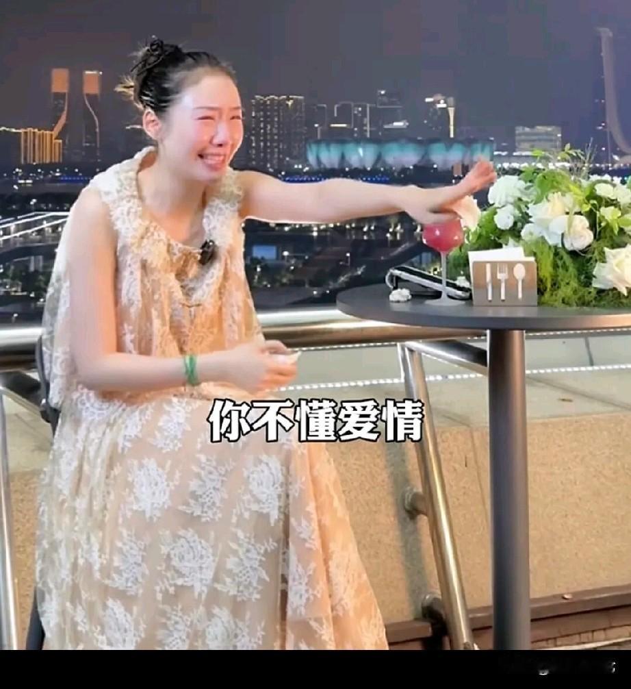 “你不懂爱情”陈露大喊着的指向对方，陈露之前是学表演专业的吧，为何时隔五年还要出