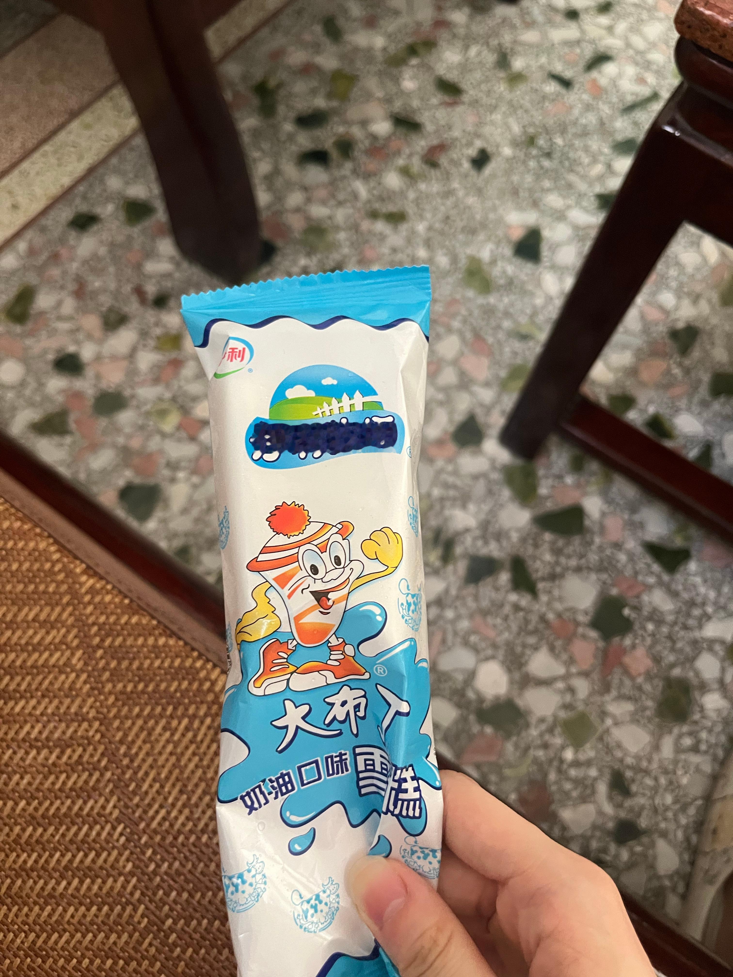 布丁布丁🍮 