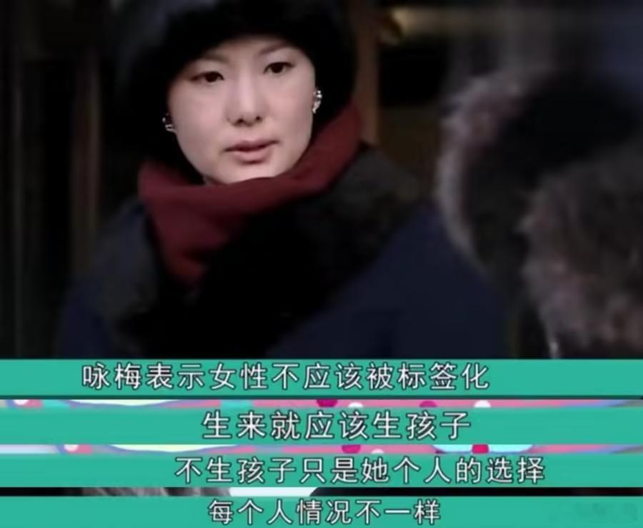 56岁咏梅晒和侄子照片，头发花白初显老态，与栾树结婚多年无儿女 