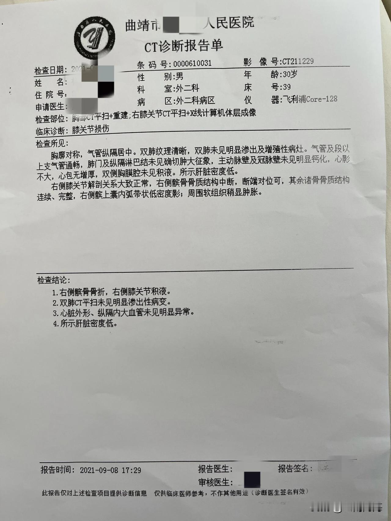 打卡美好生活不小心骑共享单车摔伤了，导致骨折，视频暂停，需要做手术，前后出院应该