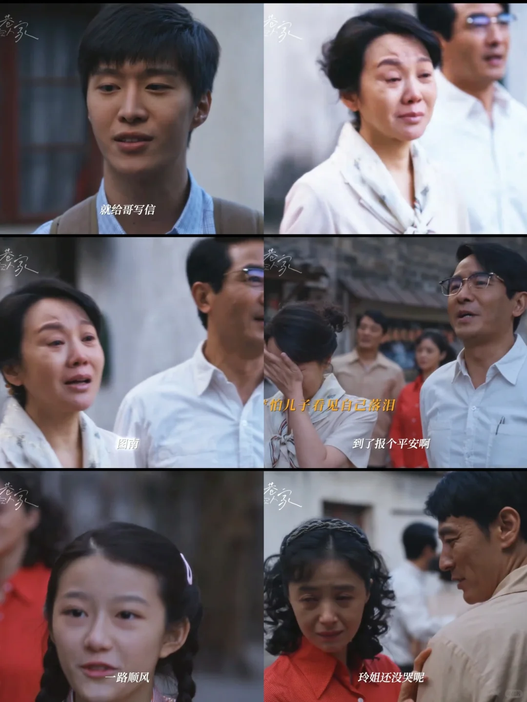 图南上大学了，我怎么还有点感动捏