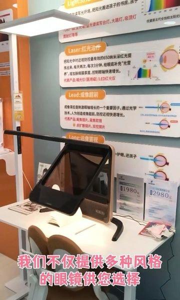 曙光眼镜城
📍菏泽 曙光眼镜城(跃进塔店)
专业配镜 平价配镜 寻找一款既美观