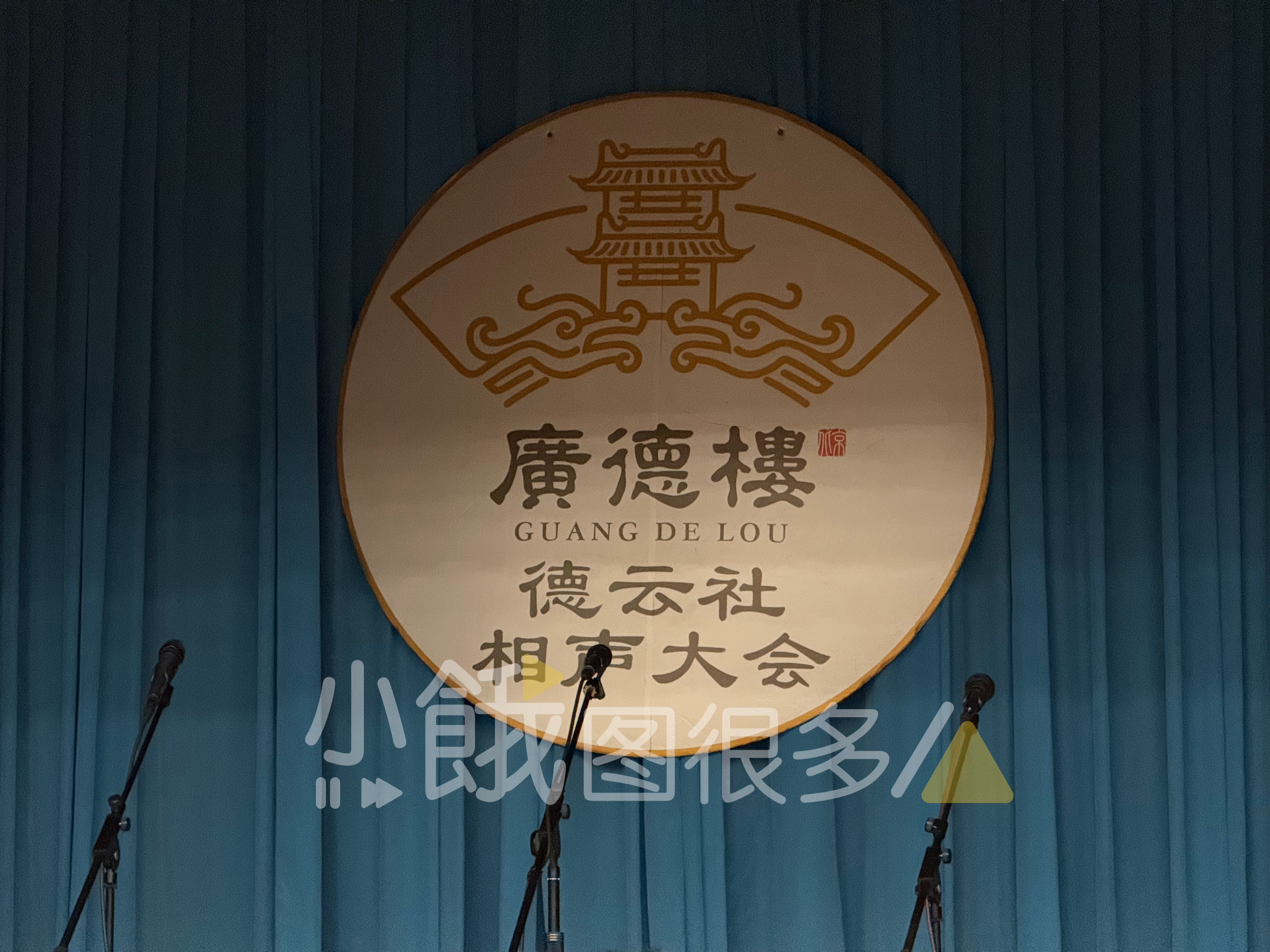 待会儿边听张鹤伦相声边盘我的小凤眼[偷乐]  ​​​