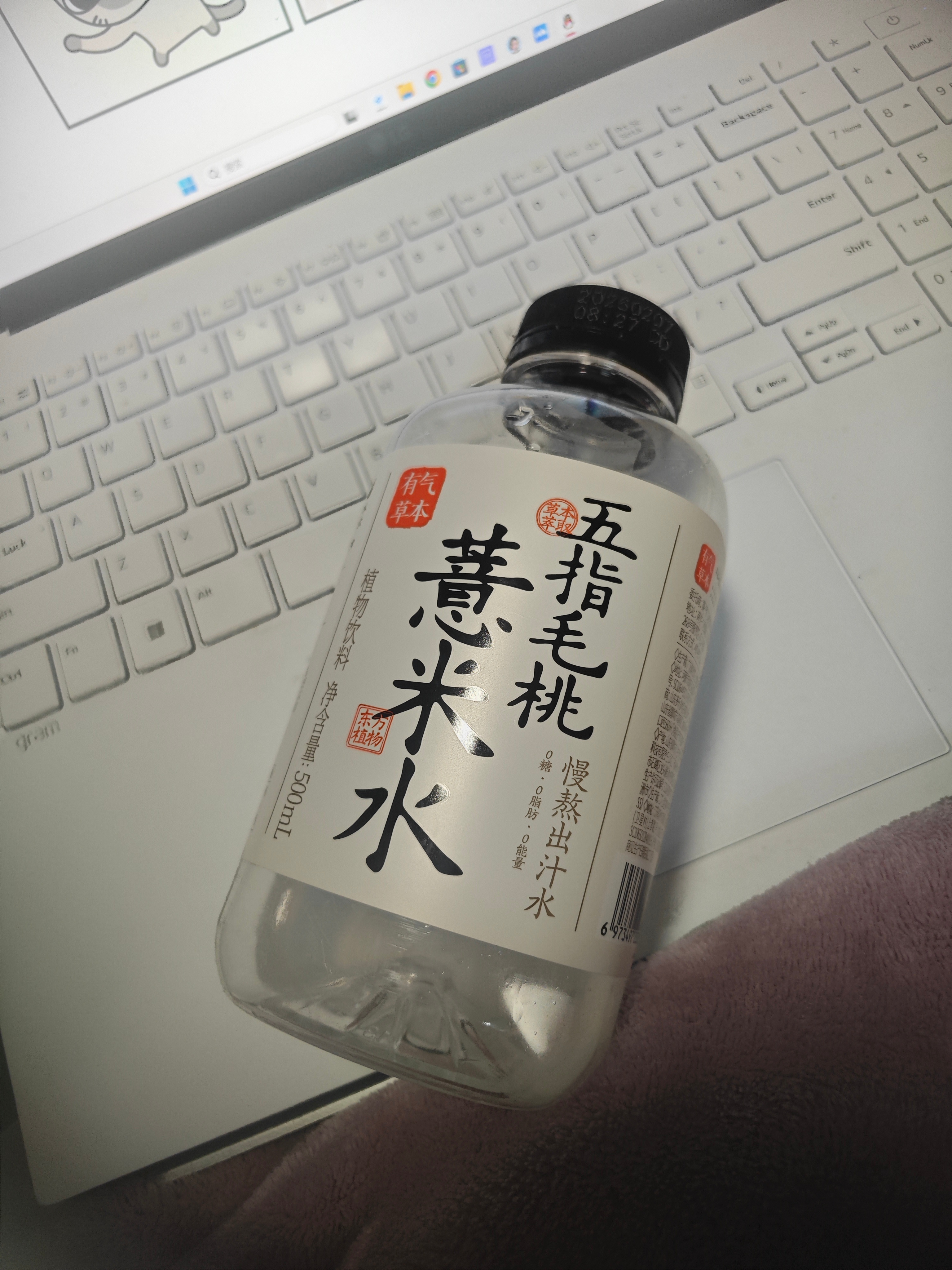 我觉得这玩意儿只有在两广才有人买【比如我