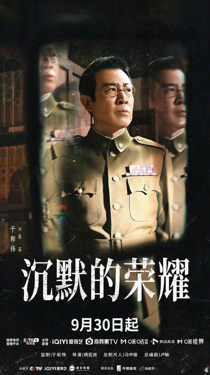 于和伟新剧一上来就是死局头一次对“踩在刀尖上”有这么深刻的感觉，感觉每次都为于和
