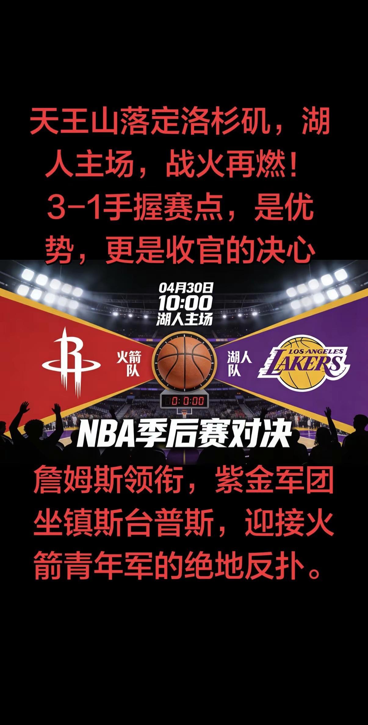 一边是老牌劲旅的晋级执念，一边是年轻阵容的背水一战，每一次攻防都是刺刀见红，每一