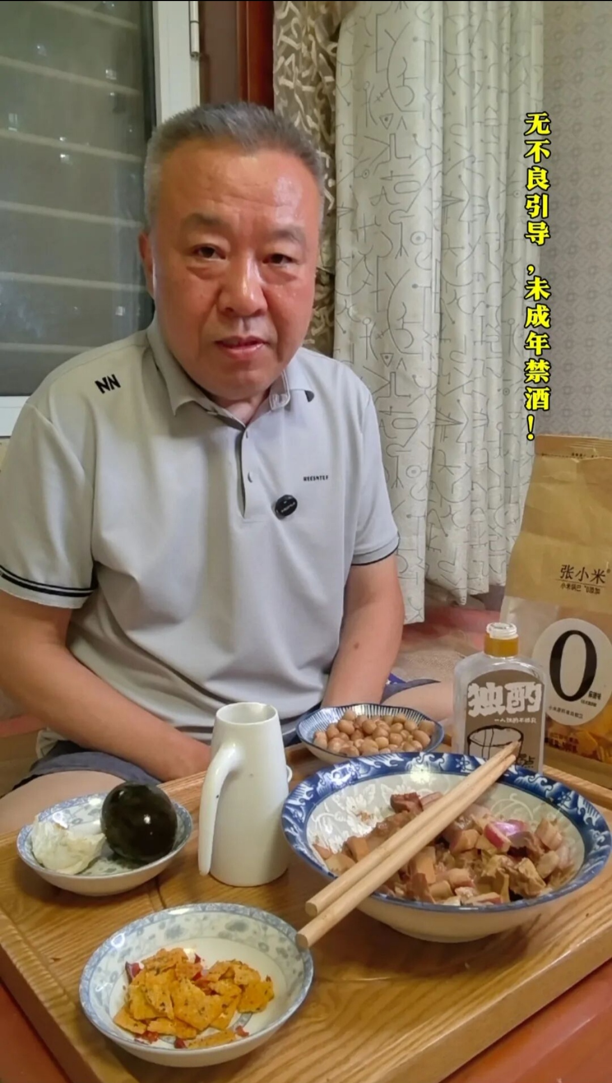 木空不空有人怼我：4道素菜这么寒酸敢叫“四大金刚”，心虚不？我回怼，挺好！老是有