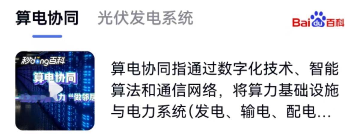 5月2日，宁夏中卫的腾格里沙漠里发生了一件极具画面感的事。漫天黄沙与连绵的湛蓝光