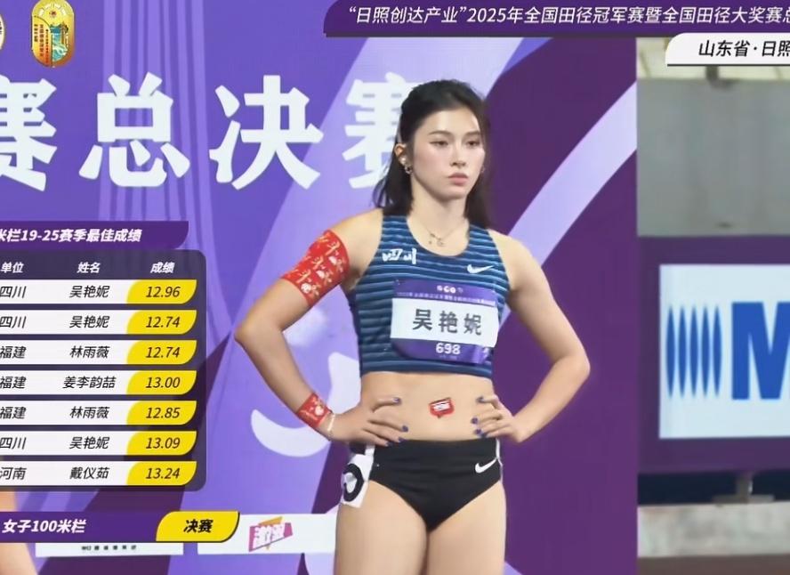 这一幕给我看哭了，
吴艳妮预赛冲过终点线时，头发被风掀得乱七八糟，可眼睛里亮得像