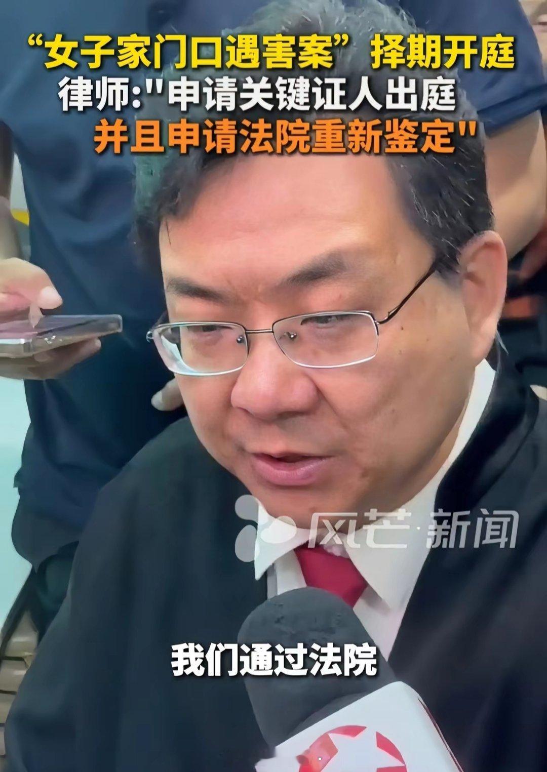 藏律师逻辑清晰，采访中话不多，却说出了九成律师不敢说的问题！​1，如果凶手是间歇