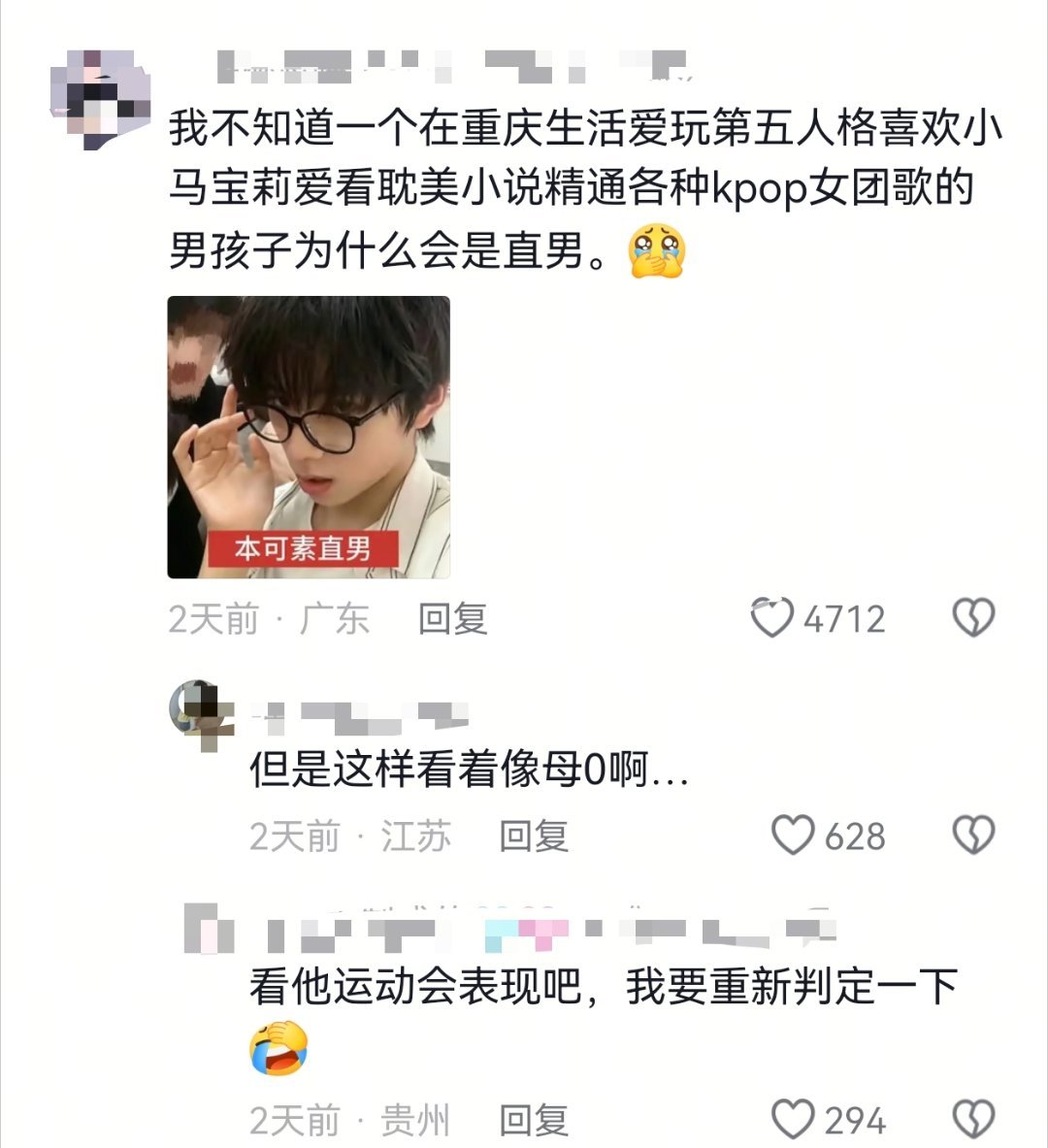 橹穆不拆不逆，有一点点逆家的想法都双我好吗 