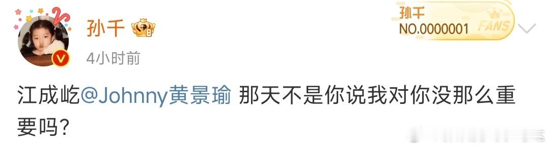 啊哈哈哈哈哈哈～这俩人互动有点东西[鼓掌]网剧《冬至》今日开播！追起来[抱一抱]