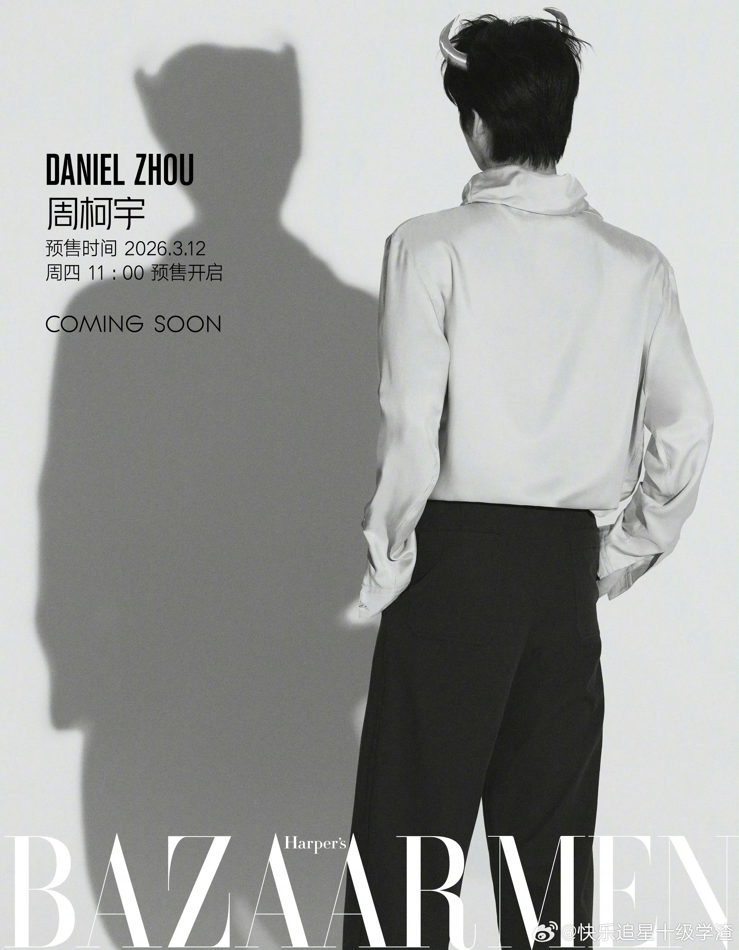 周柯宇芭莎男士三月开季刊封面预告🈶 开季刊的第一位00后男演员 