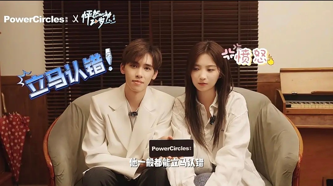 愉阳｜胡妈看见第四期：还不如不说话哈哈哈 