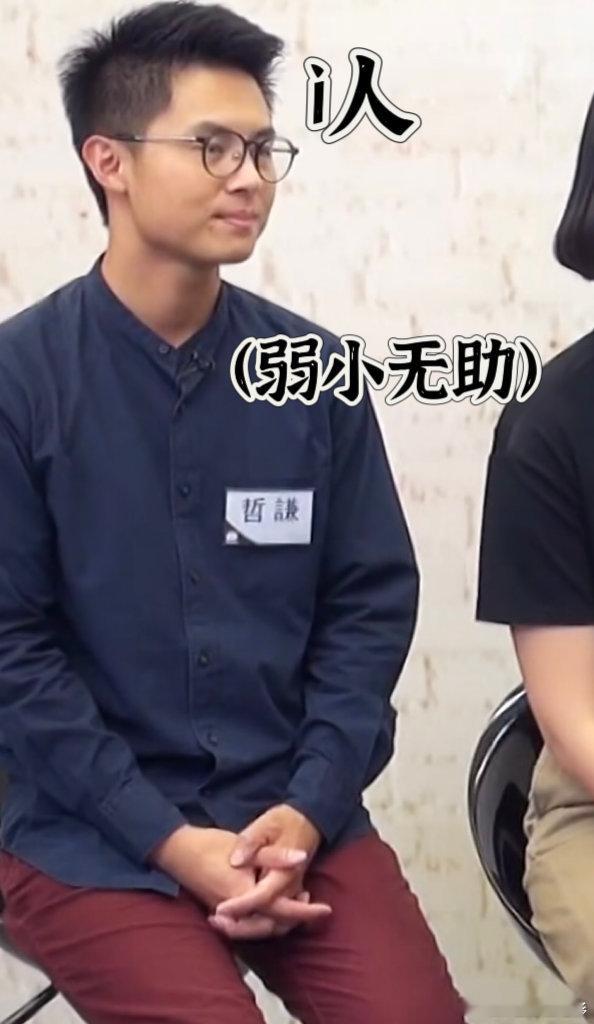 #告五人的人原来是相亲相ie家人# #告五人有自己的i人挂件#"云安是e人代表，