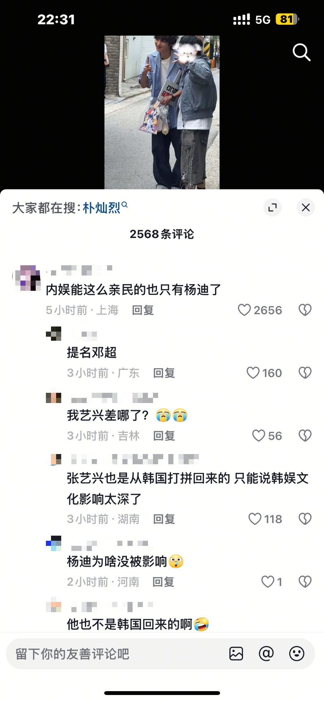 我叔就是亲民又接地气，和普通人一样普。 ​​​