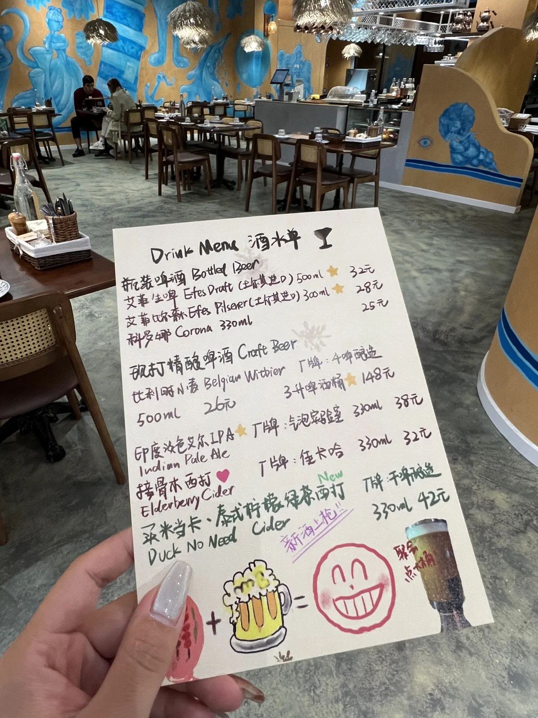 南京新街口新开的土耳其餐厅🇹🇷亲测好吃……