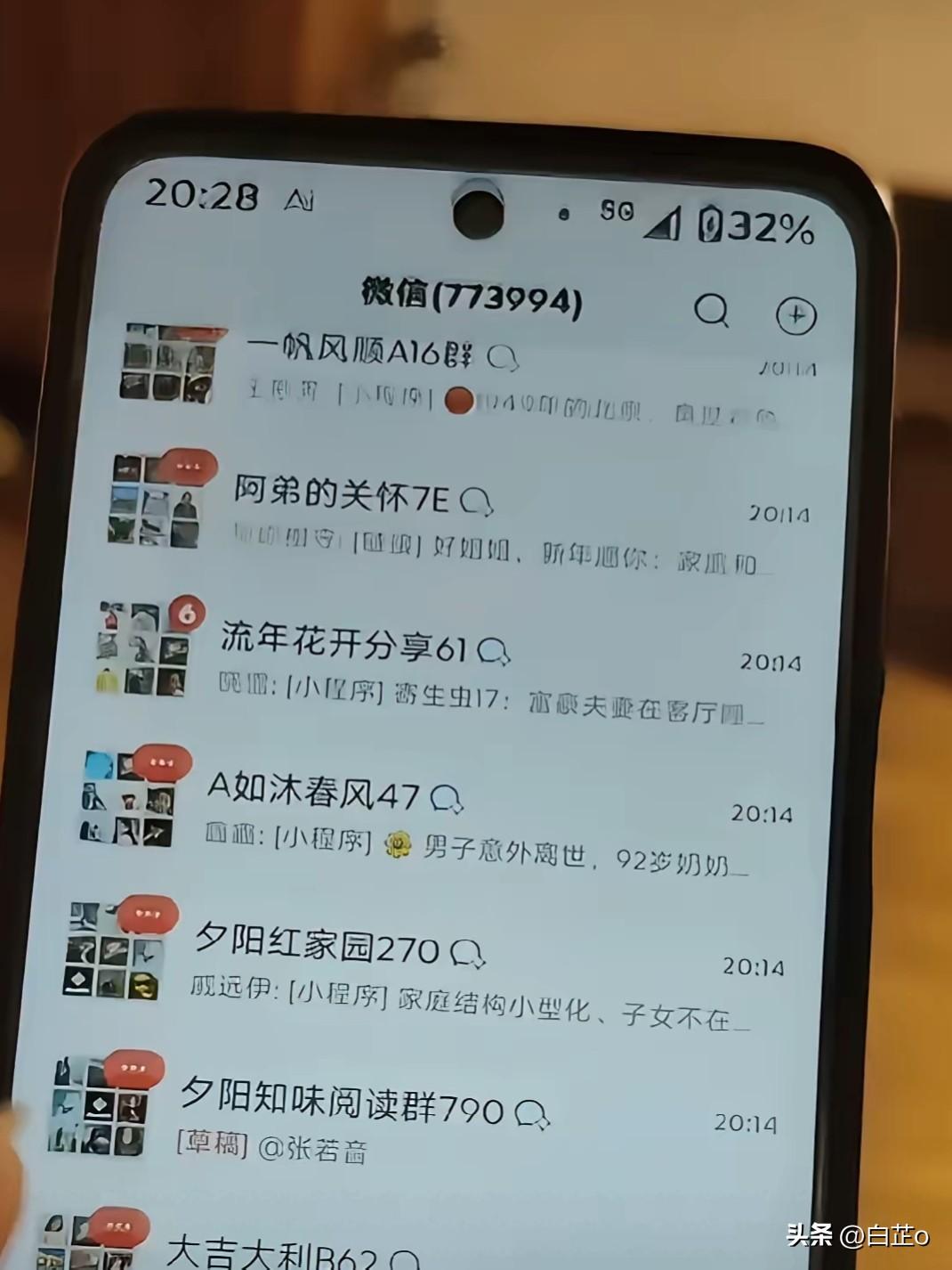 77万条未读消息塞满奶奶微信，商家疯狂薅老人羊毛，平台漏洞到底谁来管？
 
谁能