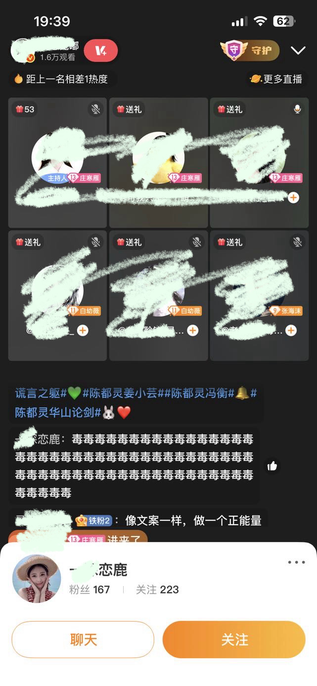 并不知道嘟丝的入赘们都怎么了🌊是陈都灵的入赘，🌊粉丝也是嘟丝的入赘，只知道嘟