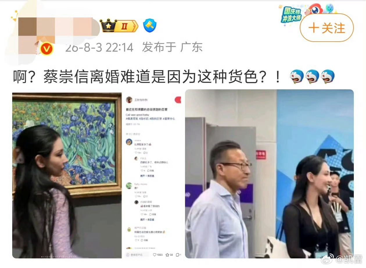 和很霸的总谈很甜恋爱 后厂村长溯源客观，一张照片不足以谣言四起，和很霸的总谈很甜