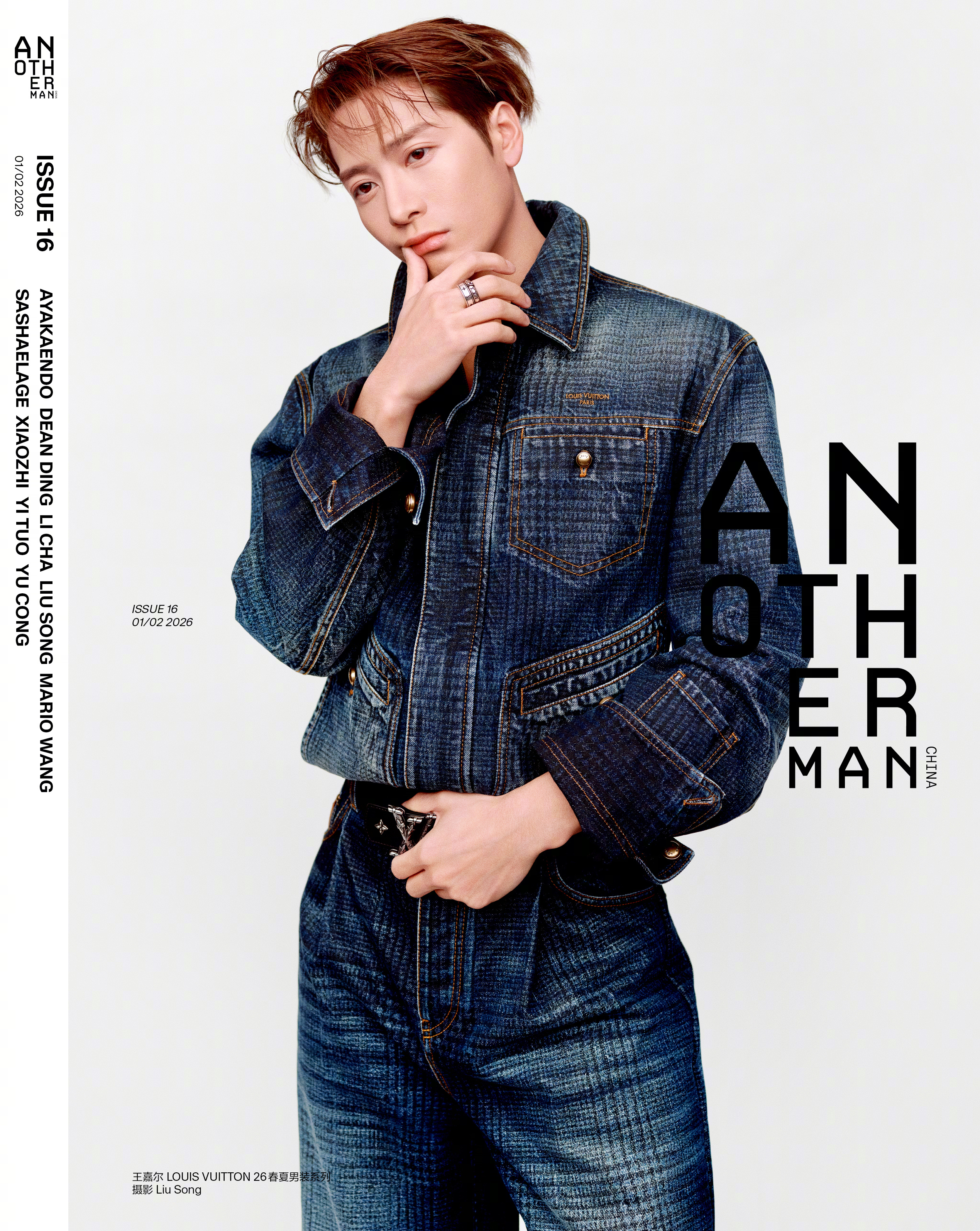 王嘉尔X Another Man Issue 16 开年刊封面，身穿LOUIS 