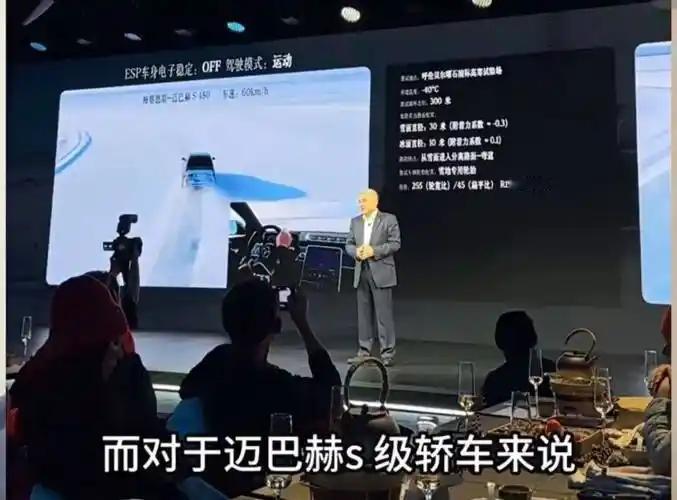 迈巴赫失控实锤人为操作！奔驰总裁硬核锤爆恶意营销，六部门新规正严查这类乱象
（个