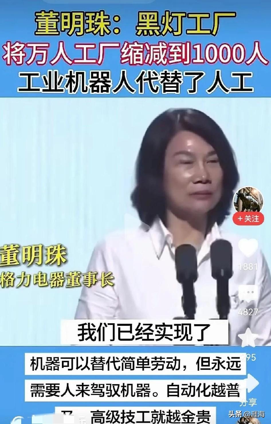 一勺辣椒酱，一瓶凉茶，为何能让千万人心头一热？恐怕答案就藏在车间里那些曾经忙碌的