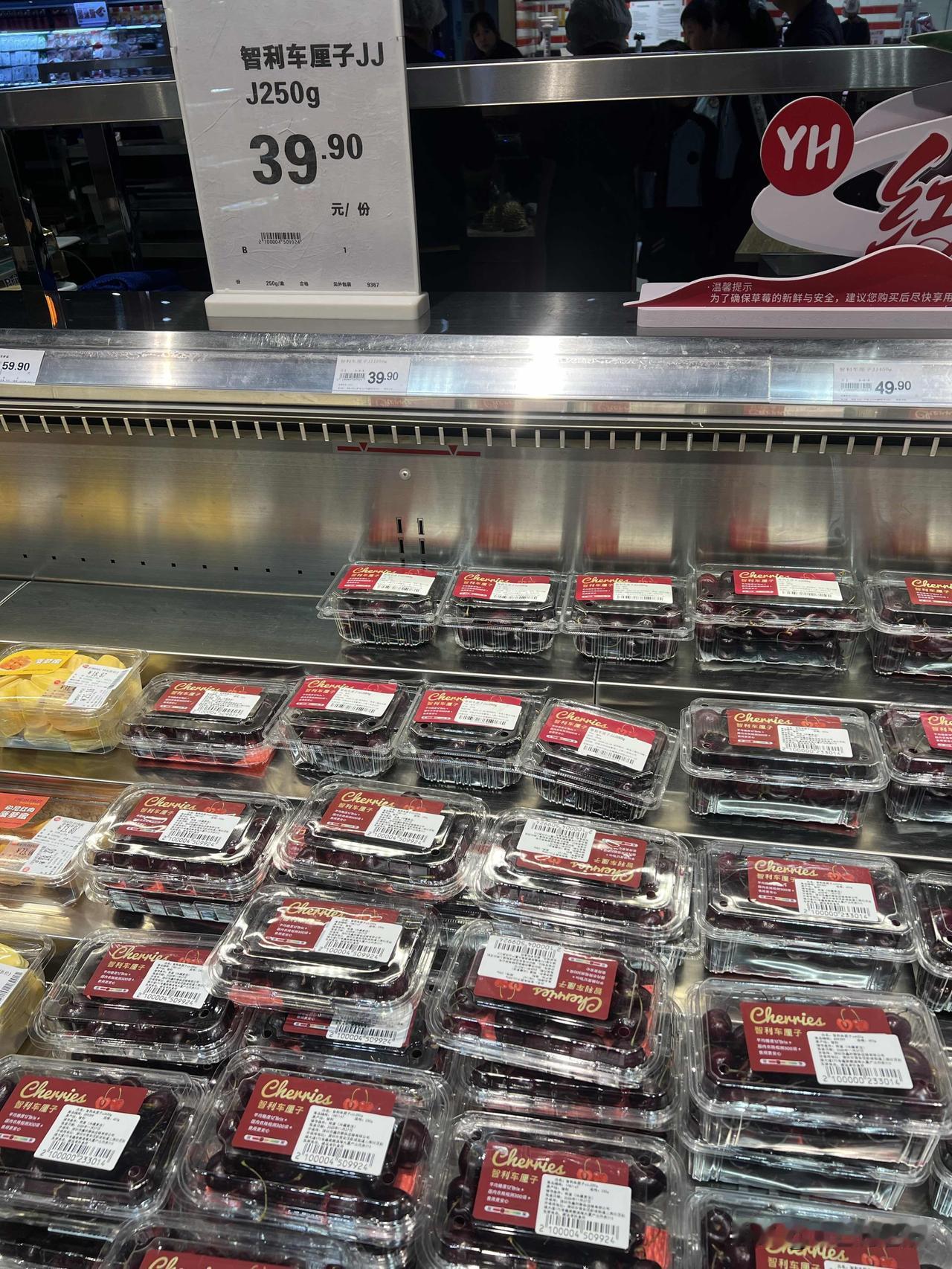 曾经的高端进口水果智利车厘子价格为何崩塌

今天在曲江金地永辉水果区看到曾经
