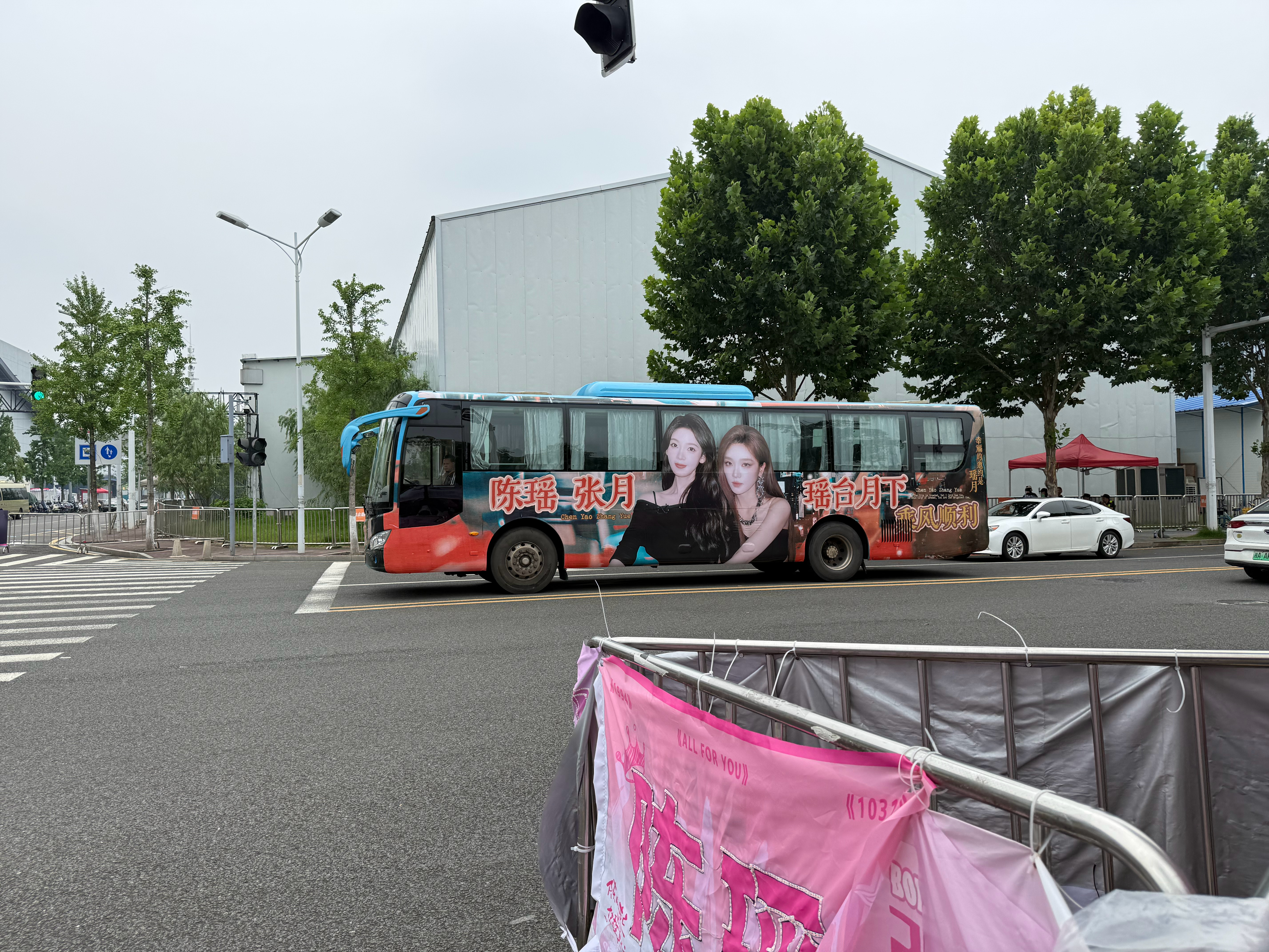 好配吧 