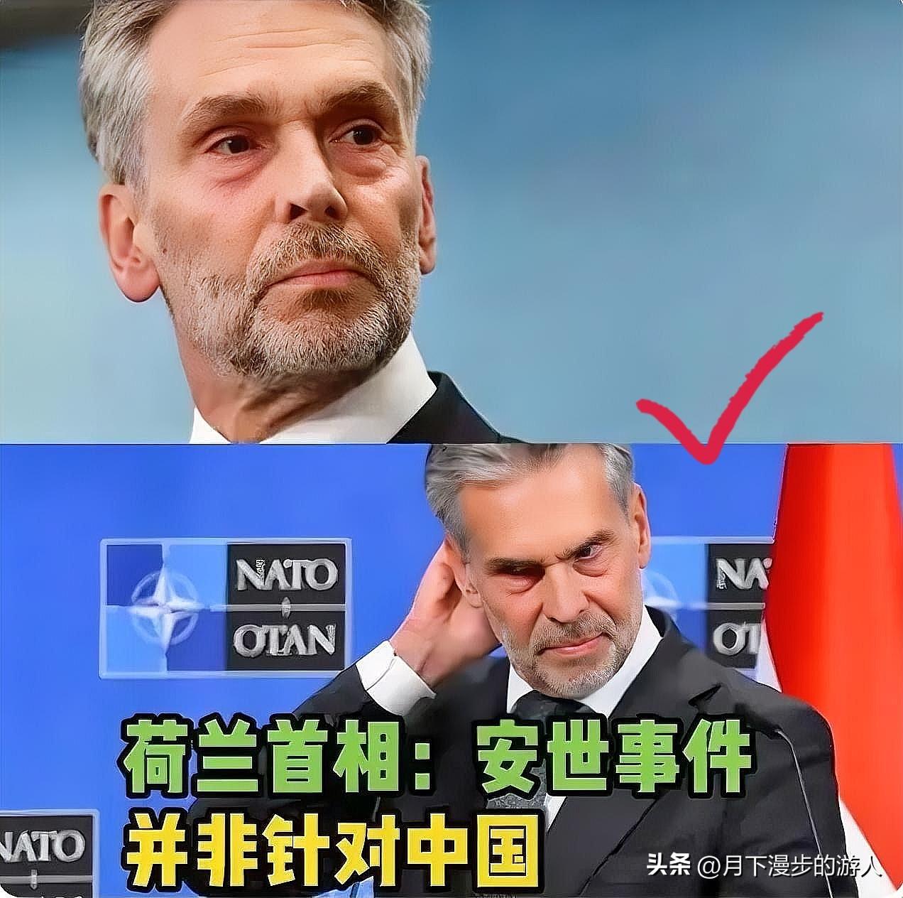 重磅消息！
荷兰经济事务大臣卡雷曼斯最新声明确认，从这次表态能看出，荷兰当局意识