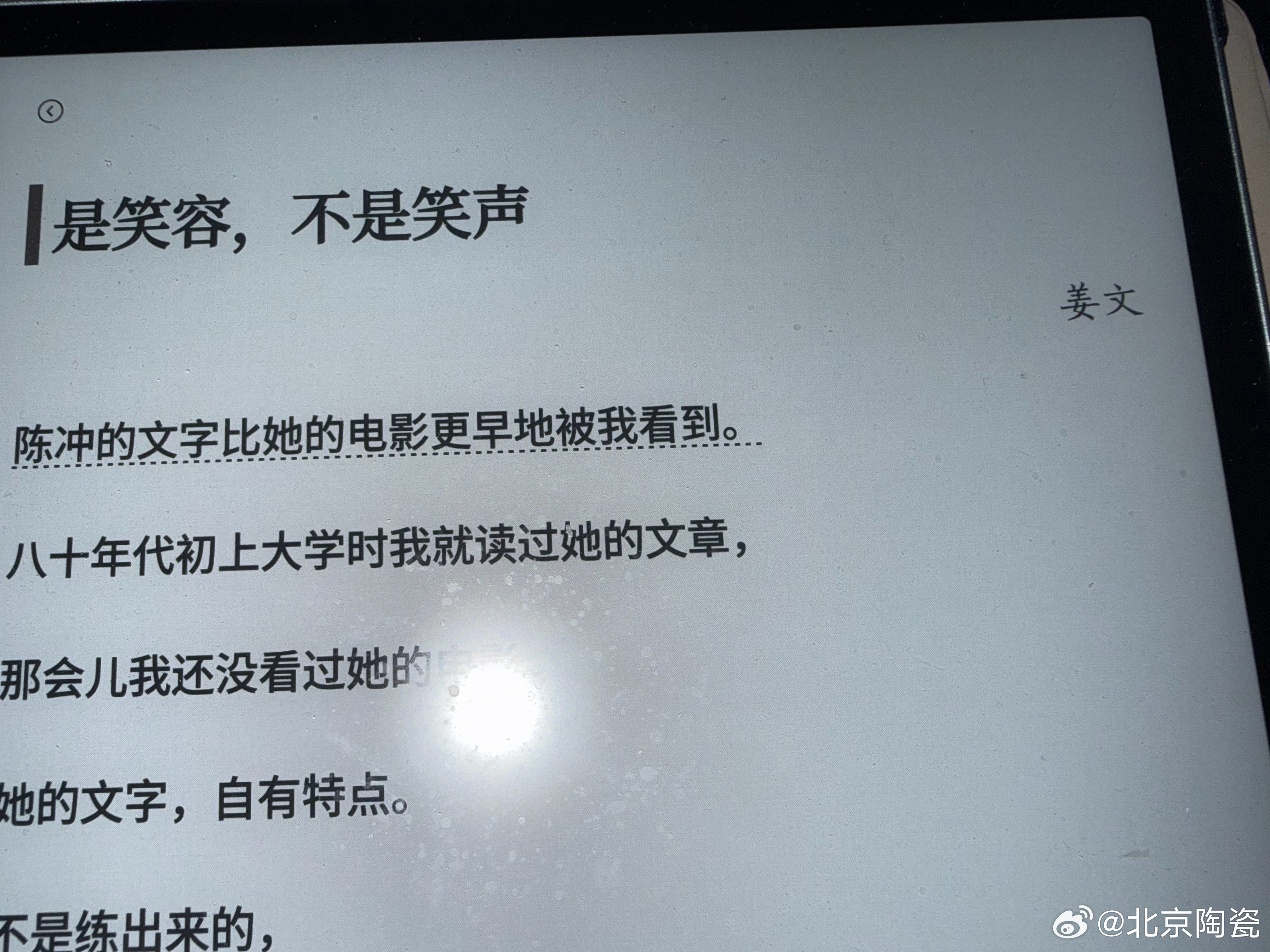 分享图片 