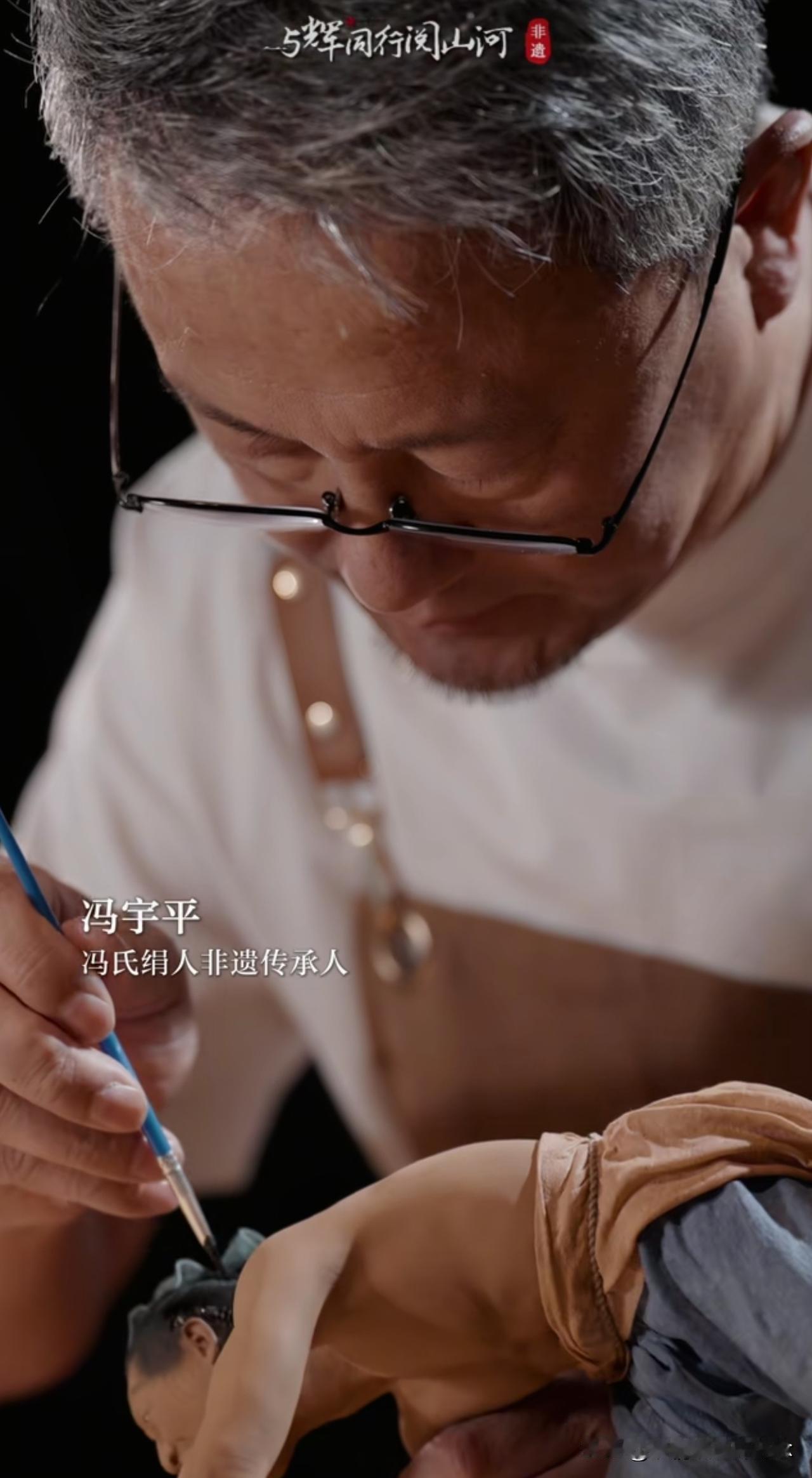 你永远不知道，“与辉同行”镜头下会有多少令人惊喜和意外的故事，就如同吉林的非遗文