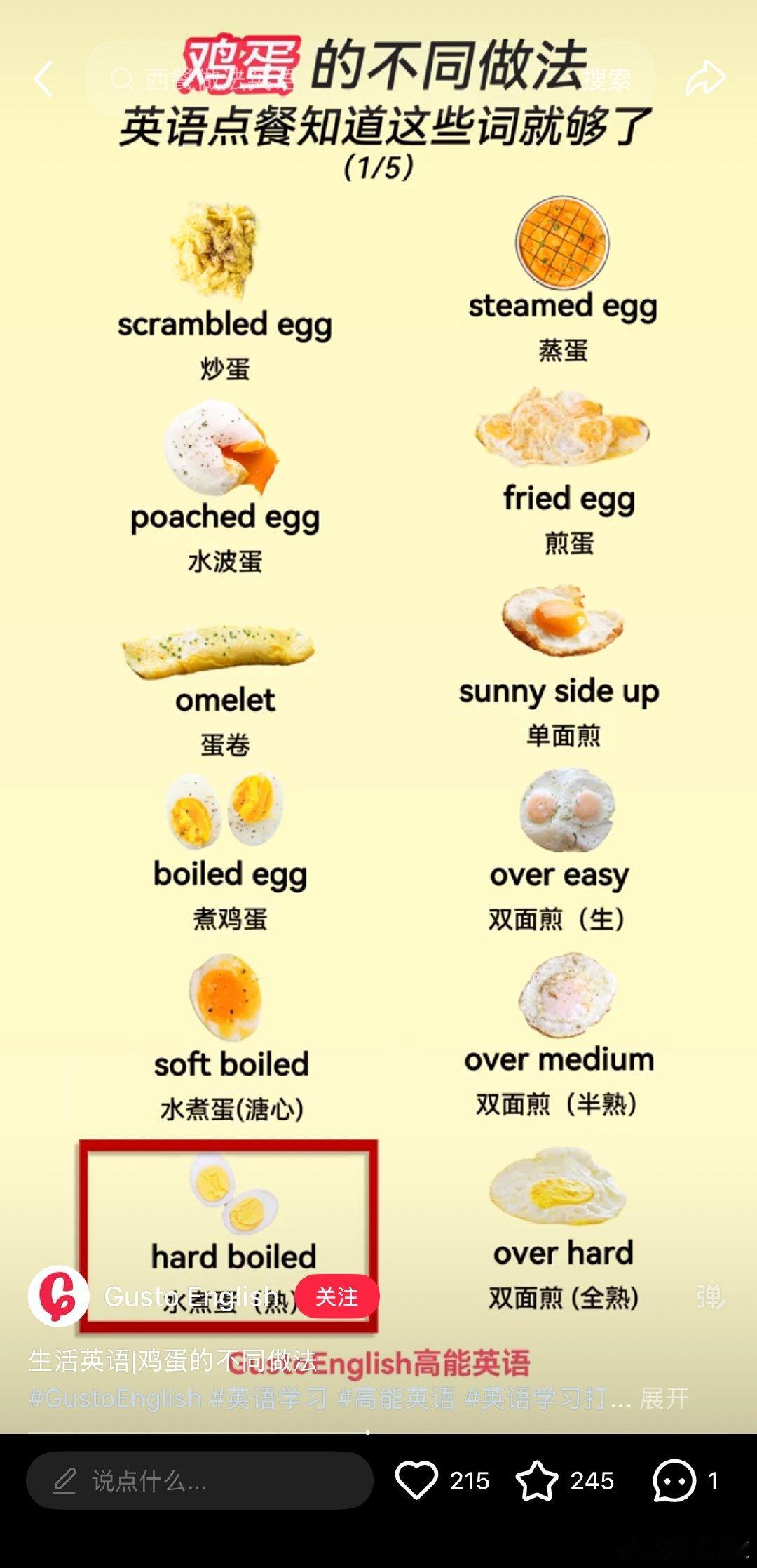 我英语口语和发音都听起来像一个长久在美国生活的人，但是我词汇量不行，其实之前没少