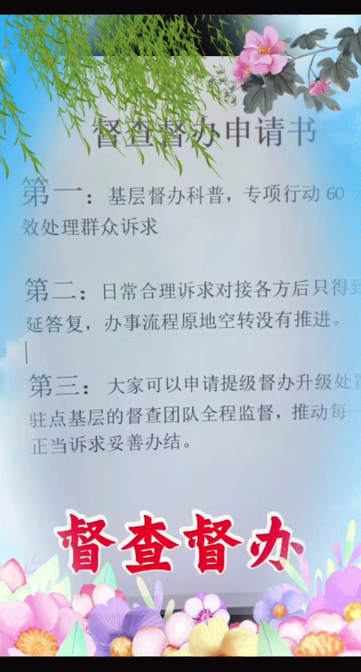 抖音美食推荐官 抖音汽车 抖音美食创作人 抖音短剧新番计划 抖音助农