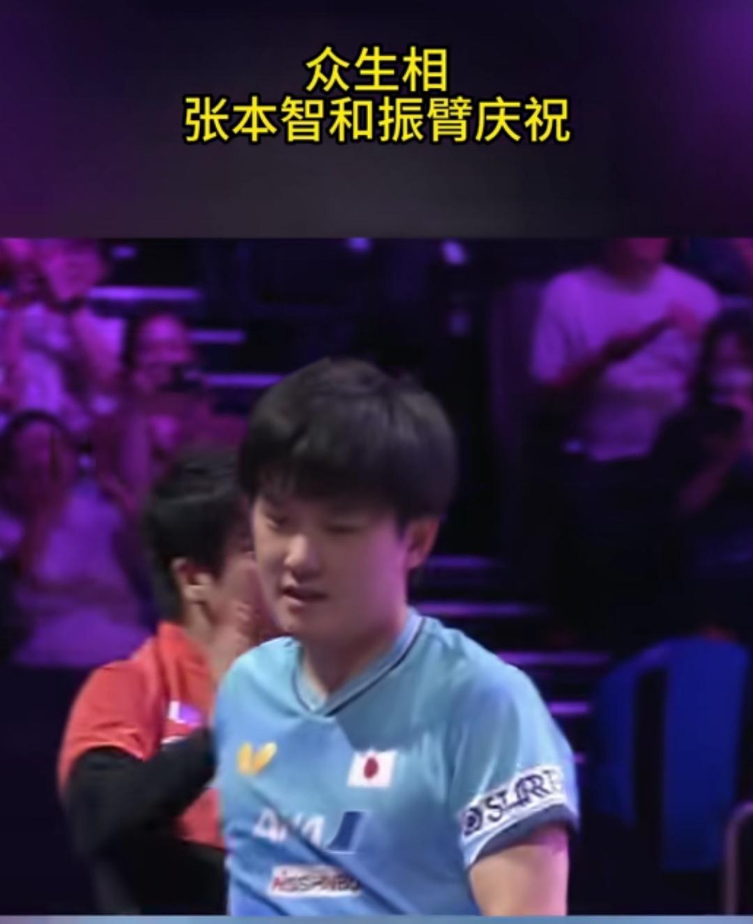 张本美兄妹双双获得冠军！
张本宇无疑是今天最幸福的父亲！

我们国家是不是应该反