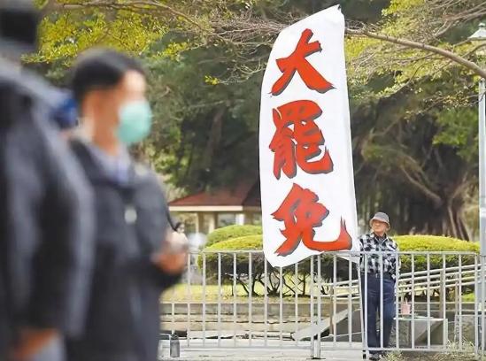 【“8·23”投票前，特朗普无情狠狠打脸民进党】

台湾那边可要有事发生，七名国